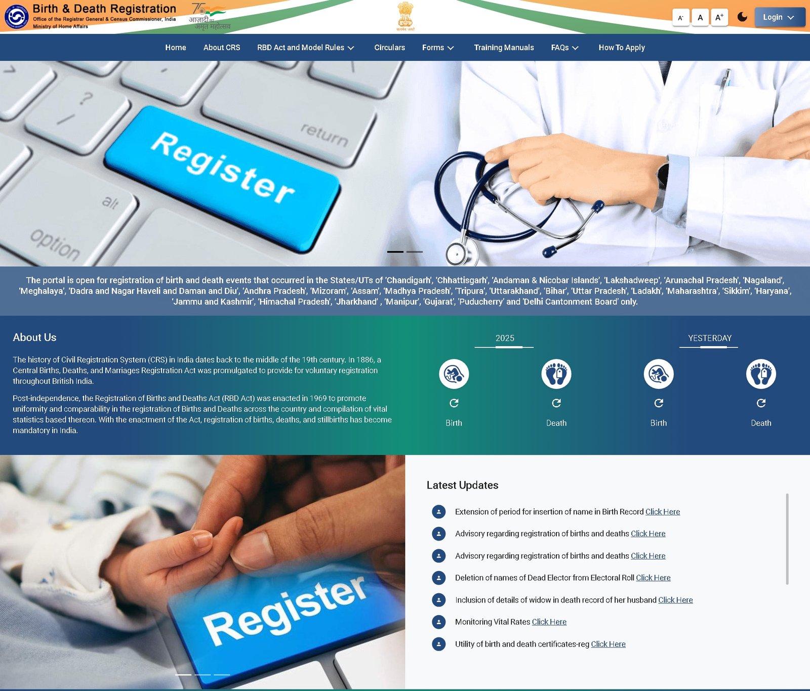 Birth Certificate name change in Tamil Nadu – சிறிய எழுத்துப் பிழை திருத்தம், முழு பெயர் மாற்றம், Gazette நடைமுறை, தேவையான ஆவணங்கள்.