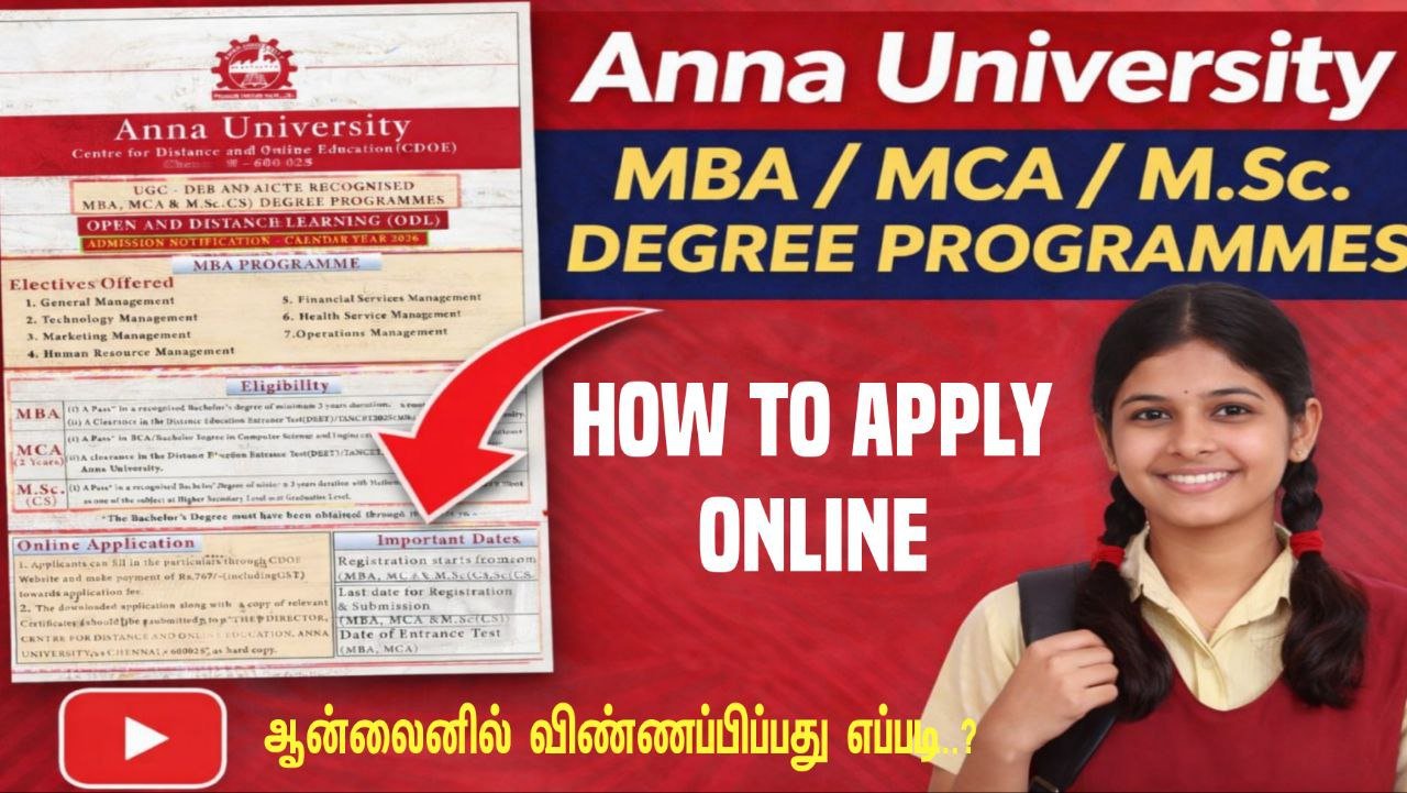 ANNA UNIVERSITY Centre for Distance and Online Education (CDOE) MBA & MCA Entrance Application Opened