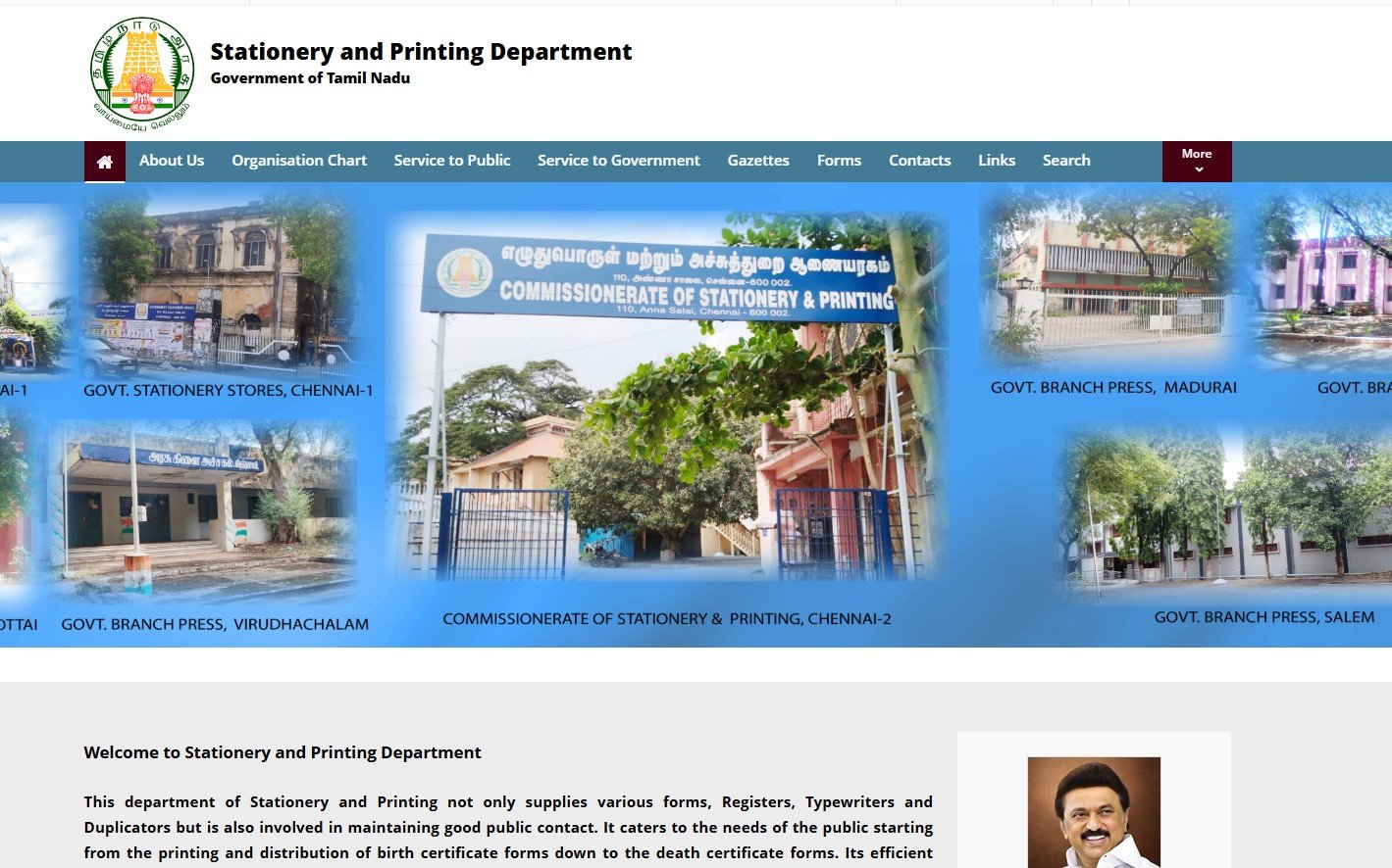TN Stationery and Printing Department Recruitment 2026 | Apply Now.!!!