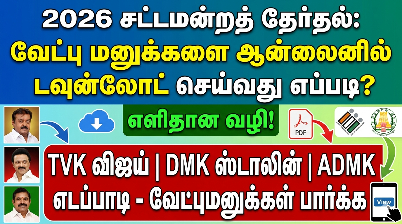 How to download candidate affidavit from the Election Commission of India