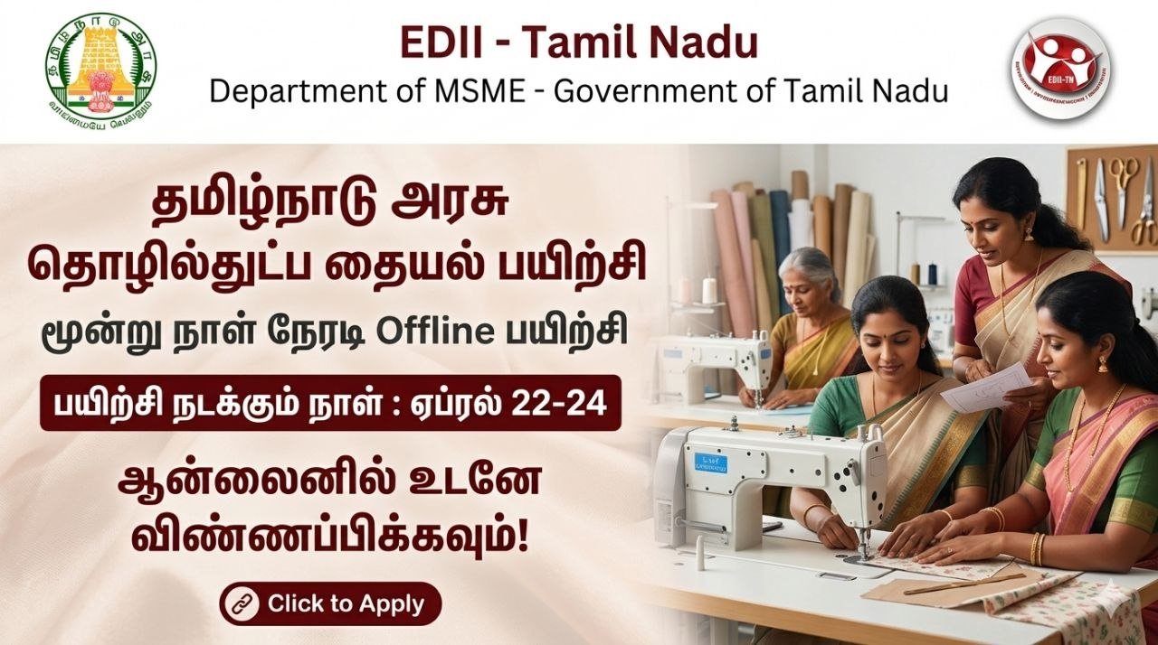 TN EDII Providing Advanced Tailoring with New Techniques Training – 2026