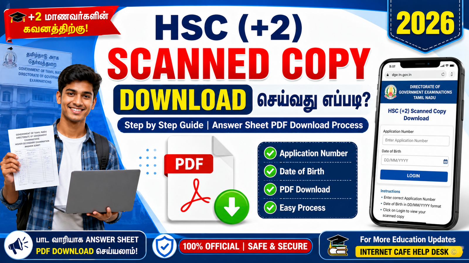HSC (+2) Scanned Copy Download 2026 – Complete Guide