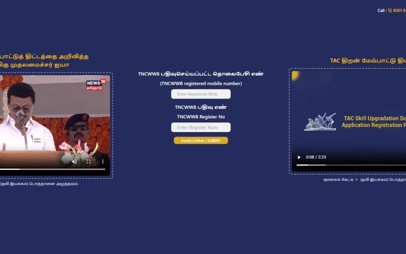 TN Govt | Regarding the Labor Welfare and Skill Development Program in the office