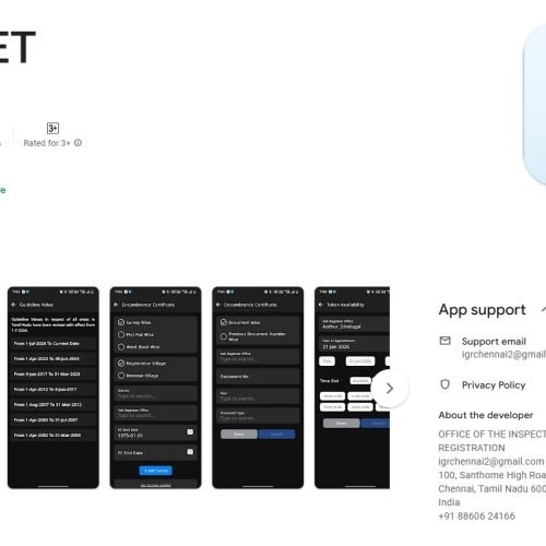 The official mobile application of the Registration Department | Luanching a new TNREGINET App 2026