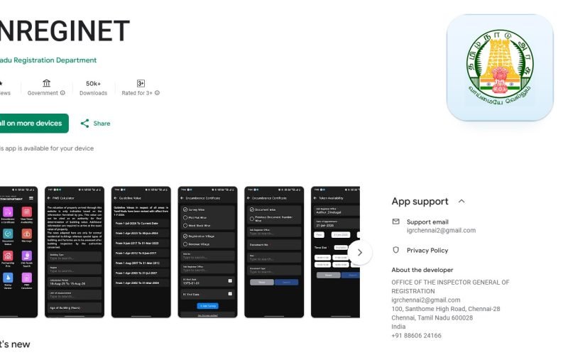 The official mobile application of the Registration Department | Luanching a new TNREGINET App 2026