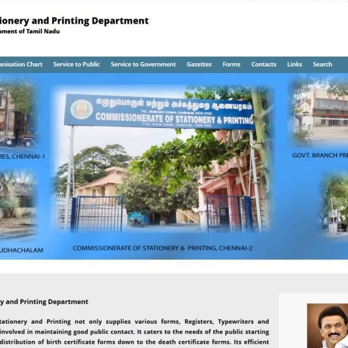 TN Stationery and Printing Department Recruitment 2026 | Apply Now.!!!