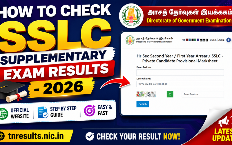 How to Check SSLC Supplementary Exam Results 2026 – Tamil Nadu (Step-by-Step Guide)