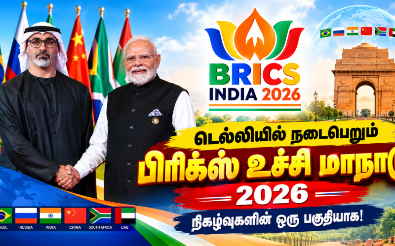 As part of the events of the 2026 BRICS Summit taking place in Delhi