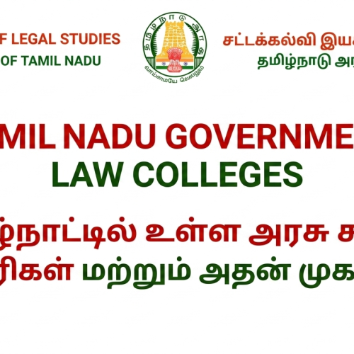 Tamilnadu Govt Law College Name & Address