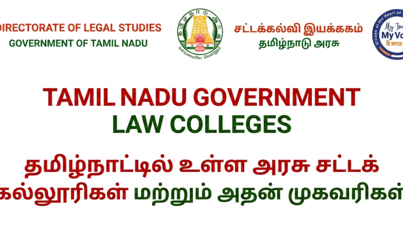 Tamilnadu Govt Law College Name & Address
