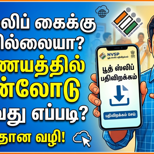 How to Download Voter Booth Slip – 2026