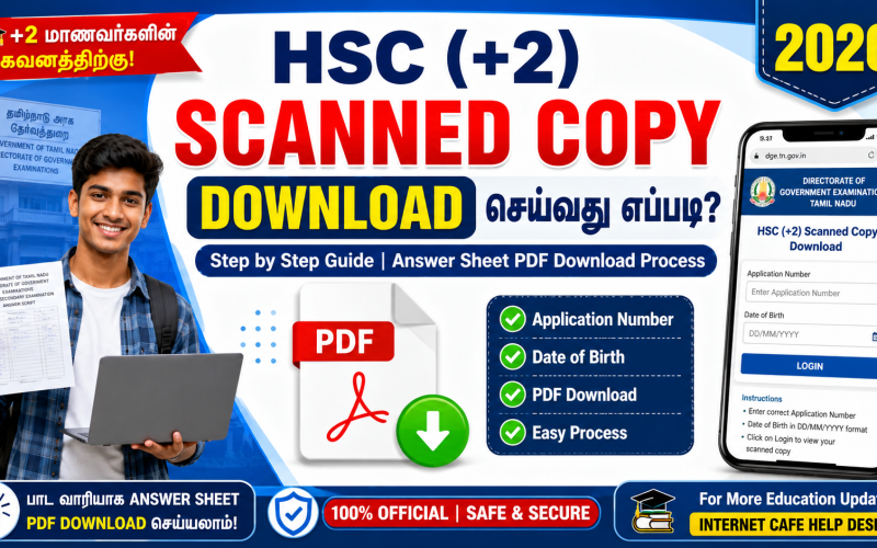 HSC (+2) Scanned Copy Download 2026 – Complete Guide