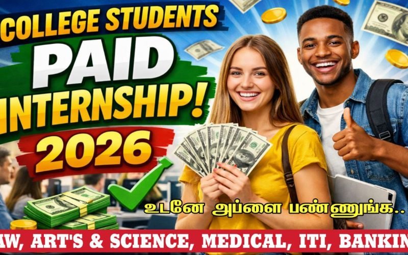 College Students Internship Program – 2026
