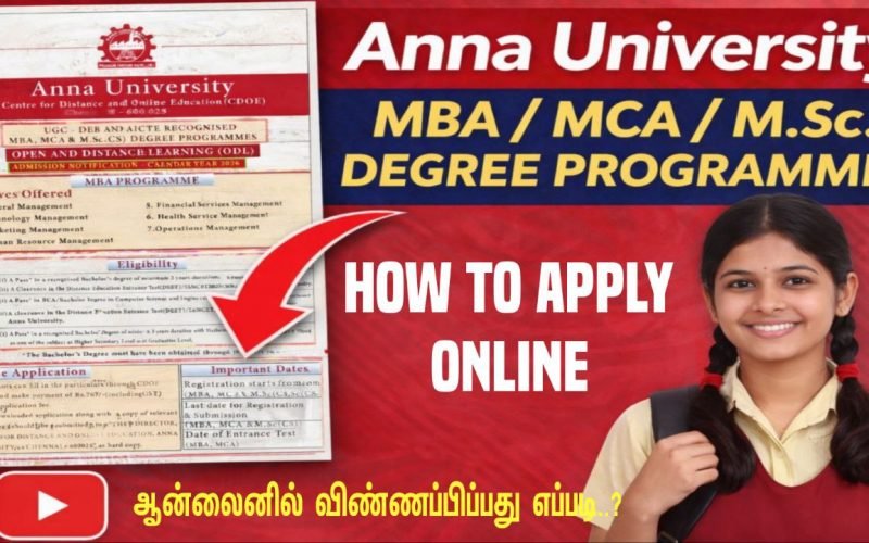 ANNA UNIVERSITY Centre for Distance and Online Education (CDOE) MBA & MCA Entrance Application Opened