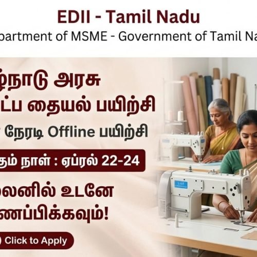 TN EDII Providing Advanced Tailoring with New Techniques Training – 2026