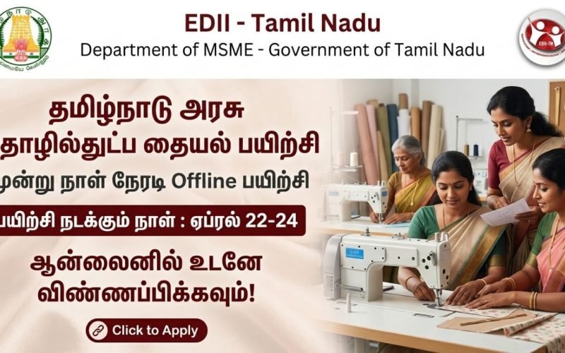 TN EDII Providing Advanced Tailoring with New Techniques Training – 2026